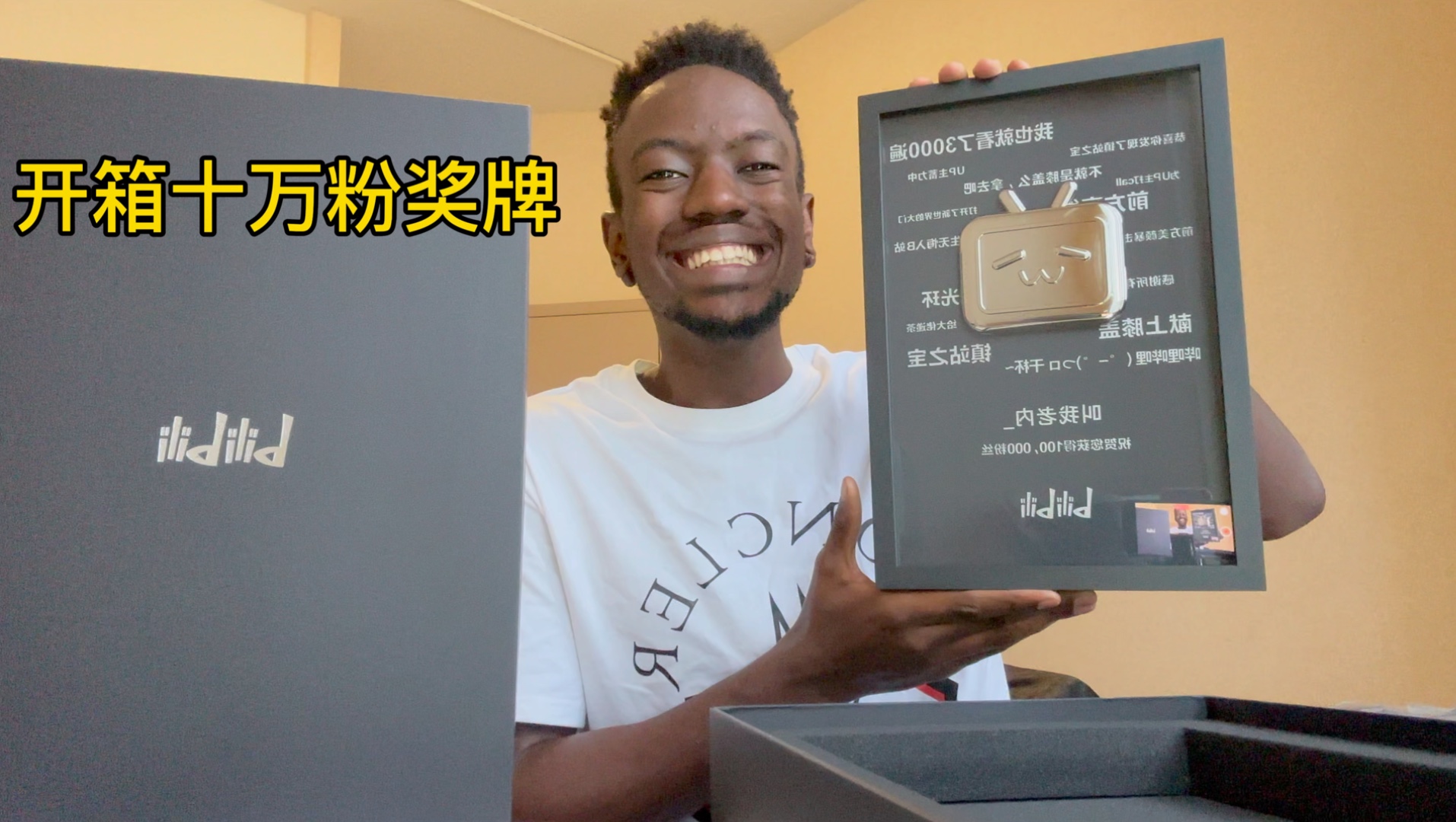 b站首个黑人up主!