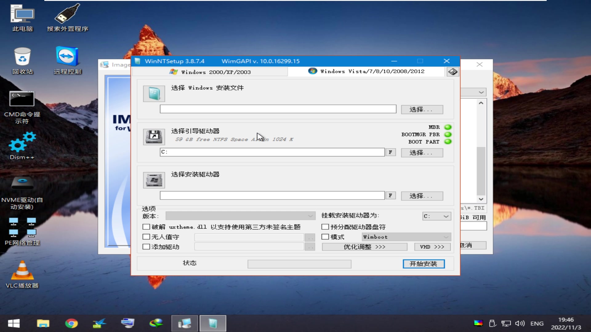 xb21cn WinServer2016 1607(14393.5291) 安装哔哩哔哩bilibili