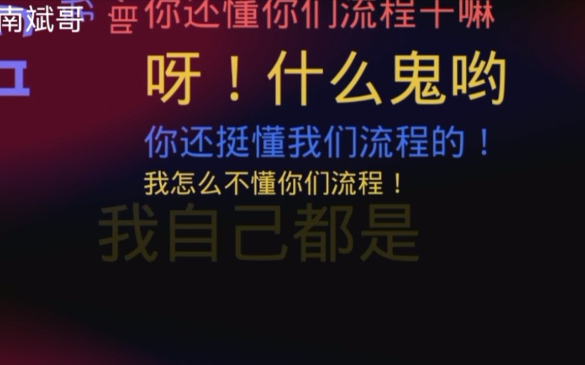 网贷逾期,催收小伙苦中吐真言债务人套路深!兄弟赶紧回农村!哔哩哔哩bilibili