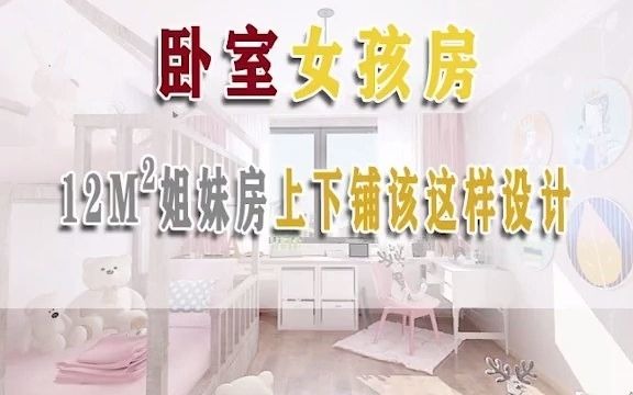 沈阳那家的装修公司好|?推荐兴邦整装哔哩哔哩bilibili