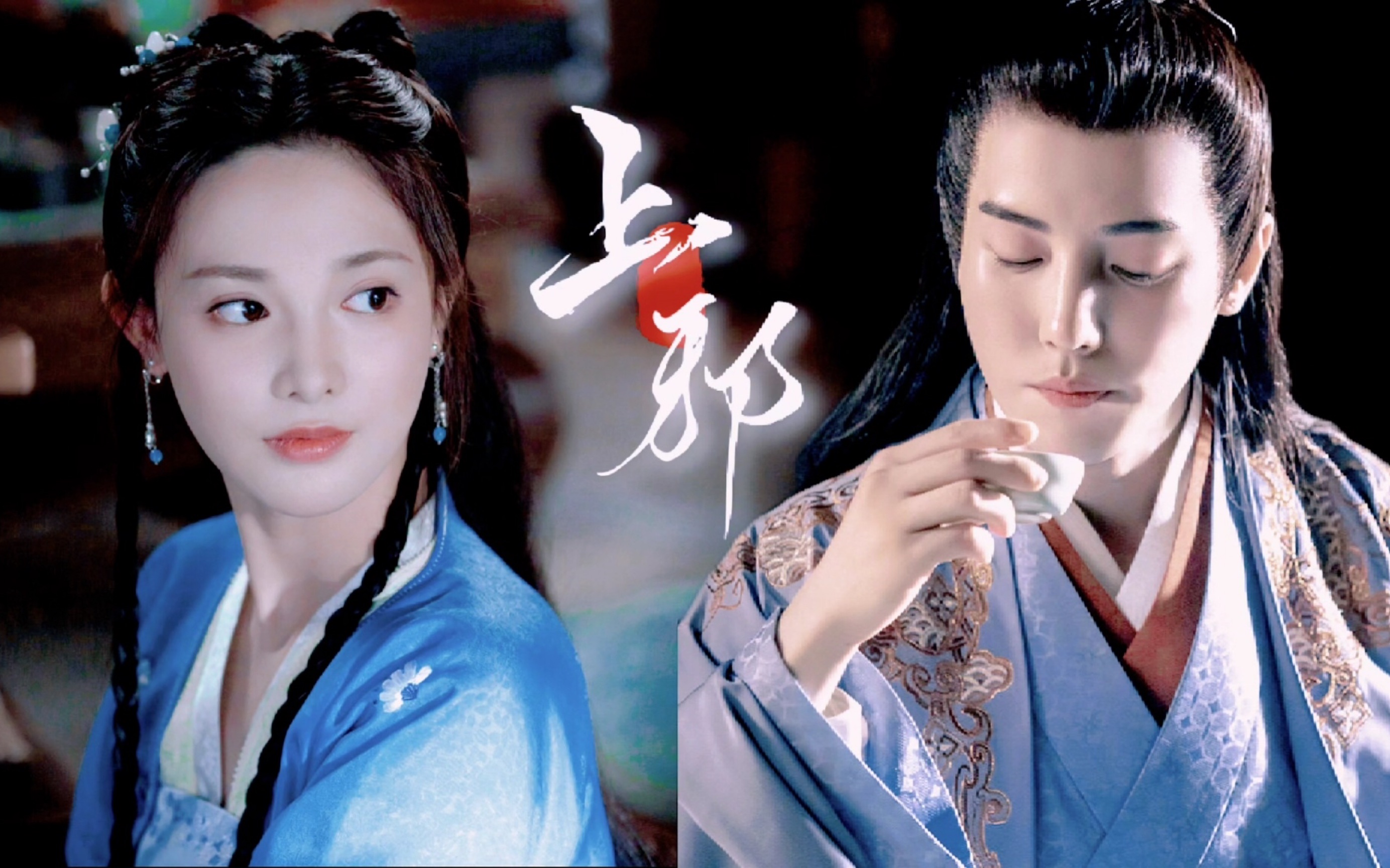 「杜亚飞|彭小苒」「陆云旗|君九龄」疯批病娇前夫太爱我"我这辈子都