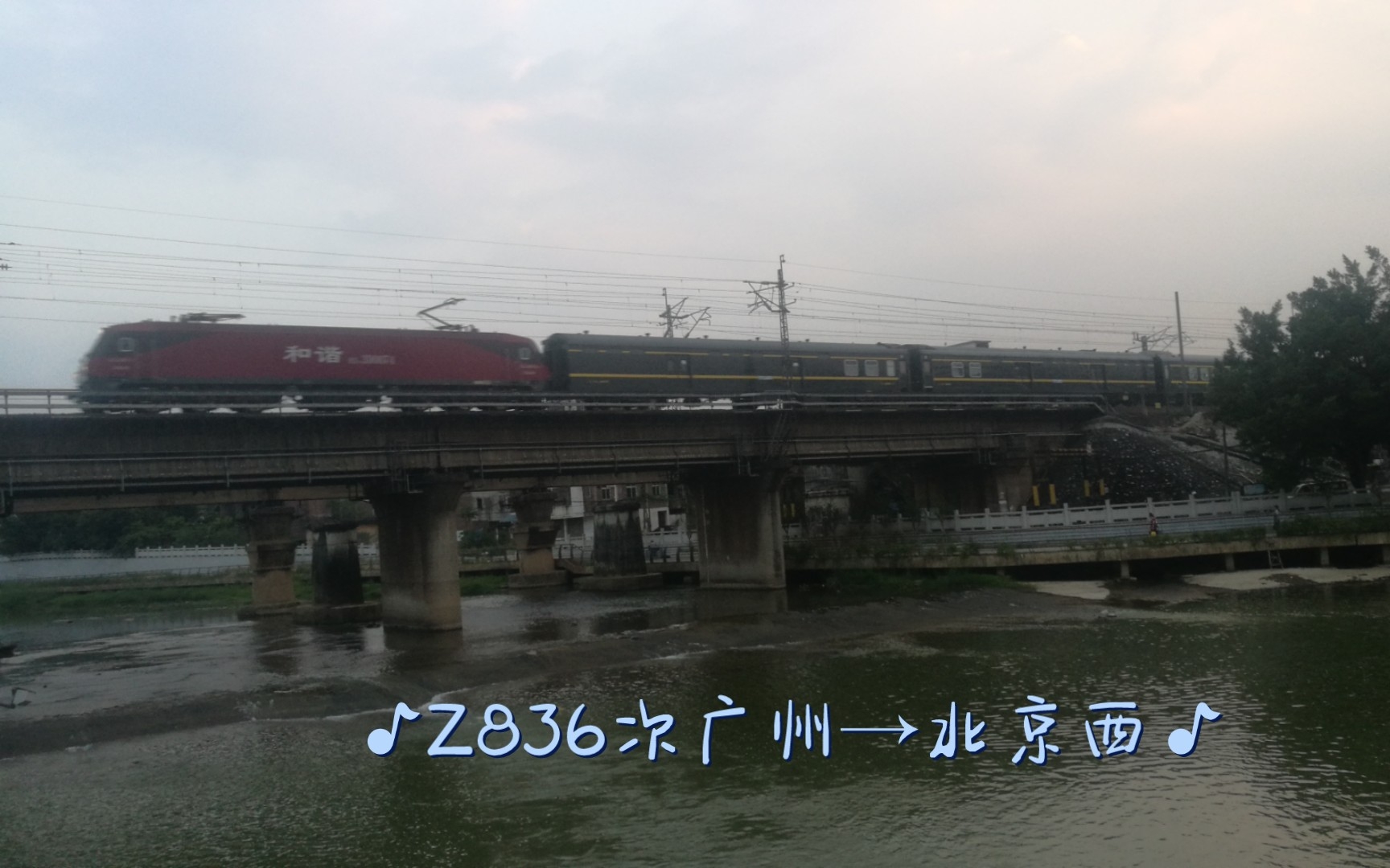 广铁广段HXD1D牵引广铁王牌直特Z36次列车从广州北站附近通过_哔哩哔哩_bilibili