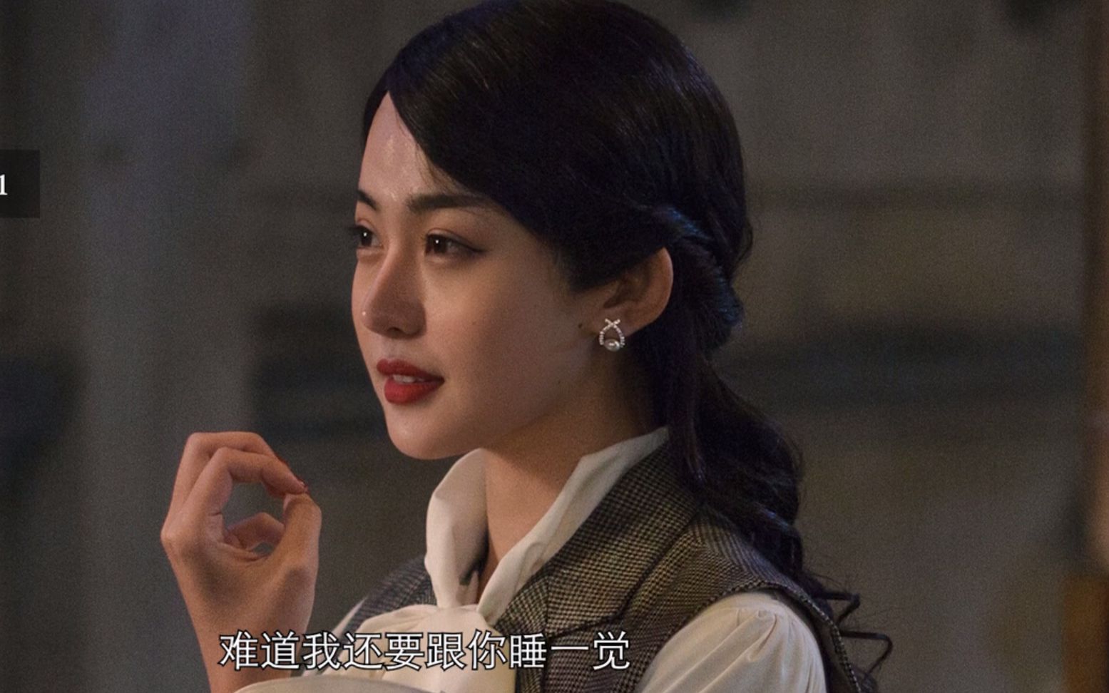 隐形守护者瞧我发现了什么坏女人竟然想对肖途1