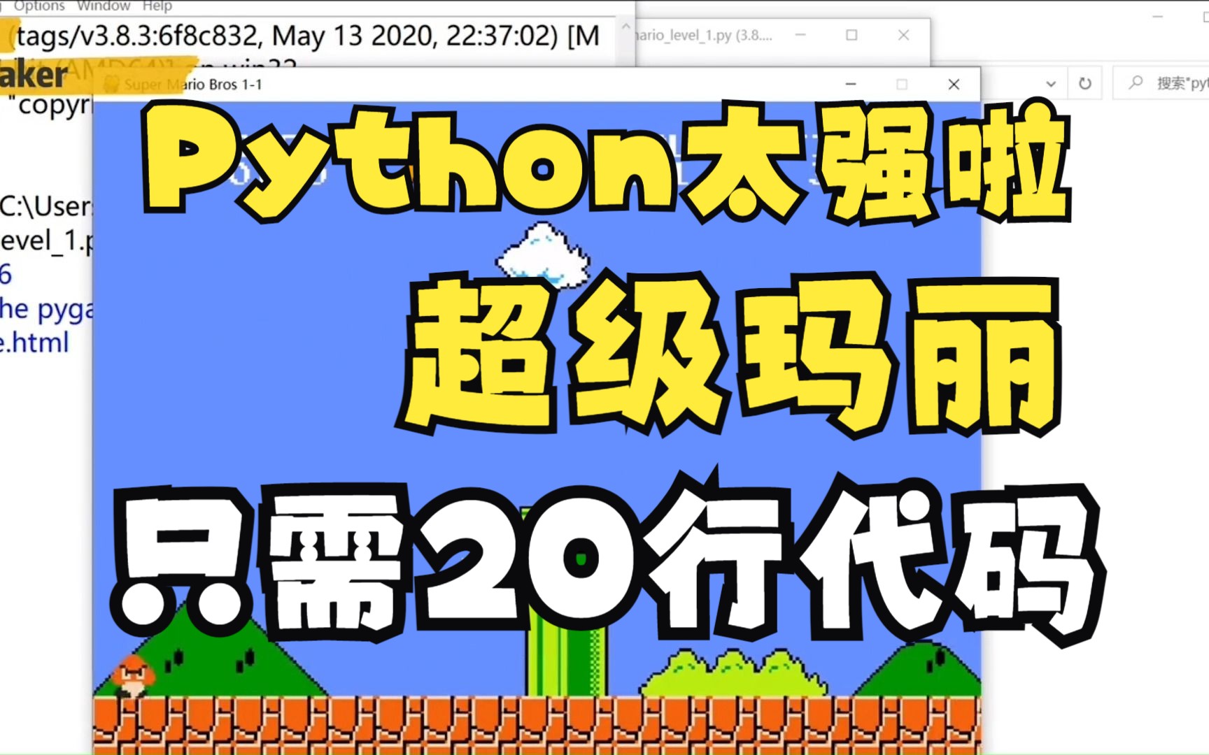 python代码壁纸图片