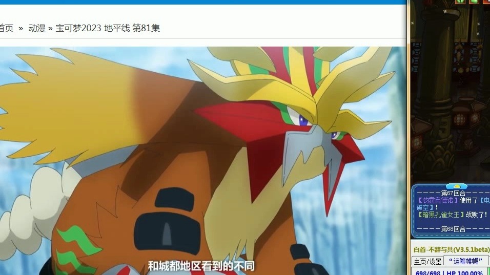 神奇宝贝精灵宝可梦宠物小精灵口袋妖怪新的炎帝