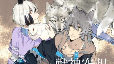 xenoi］【DRAMA(生)】Honeymoon vol.9 奥村千遥(cv 石田彰)_哔哩哔哩_