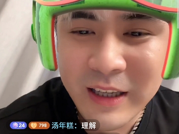 英小杰798有礼物直播回放《今晚休息陪家人》2024-7-18