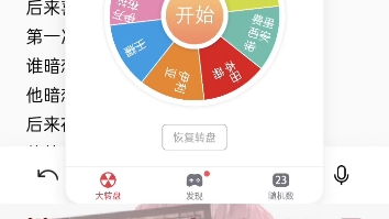 阿尔弗雷德炸裂的一生哔哩哔哩bilibili