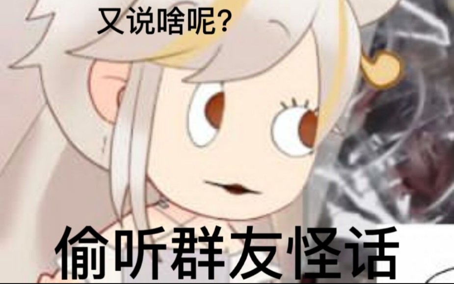 【虚拟小萨】精神状态很好,已经都送医了哔哩哔哩bilibili