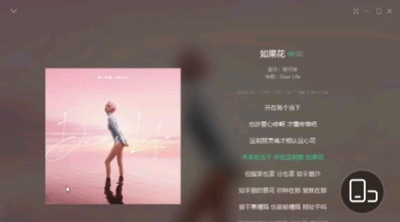 『凤城』 歌曲 录播哔哩哔哩bilibili