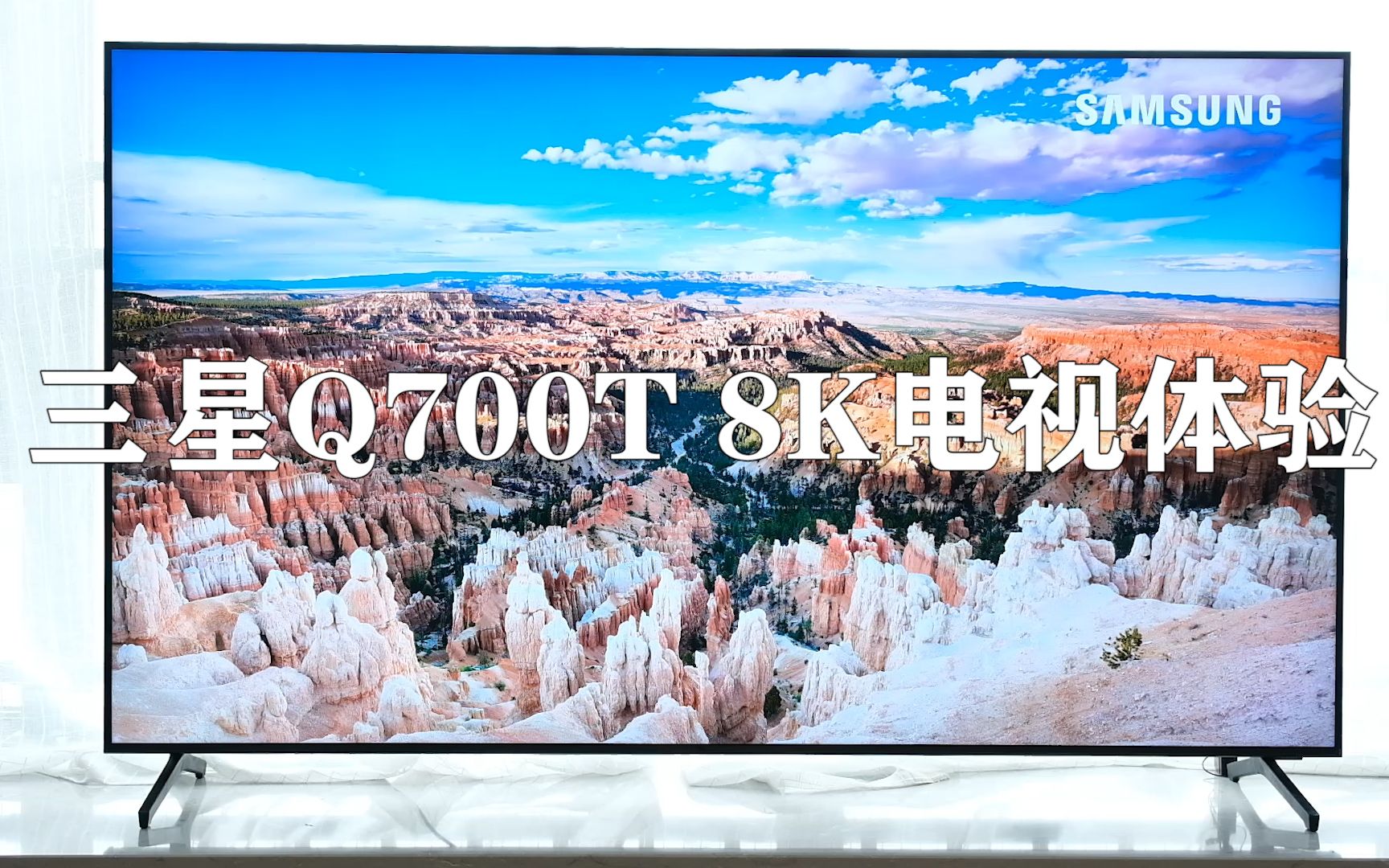 活动作品假如你买了三星q700t8k凭啥卖3万块