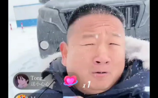 阿giao直播间怒骂研究生:我给你补个狗蛋!痣几买的蛋吃着不香吗