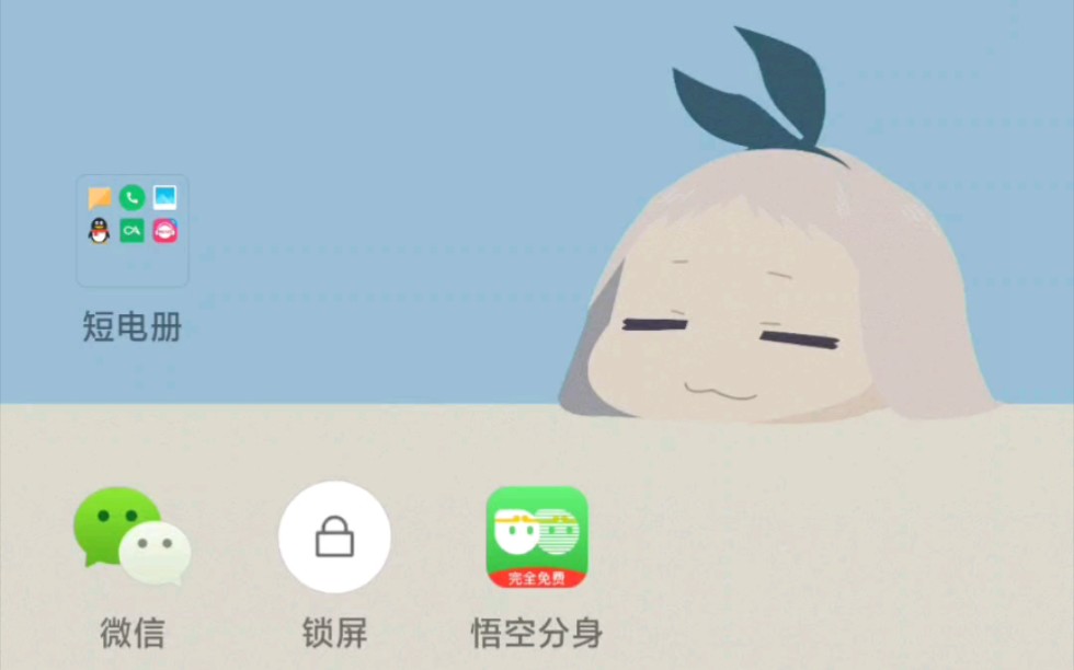 推荐一个调度模块 省电效果明显