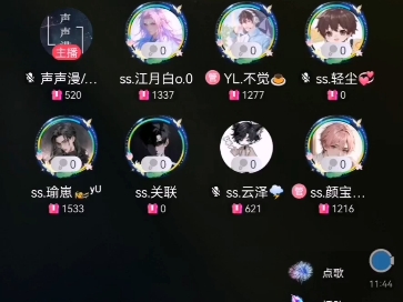 2024.9.12 不觉《晴天》哔哩哔哩bilibili