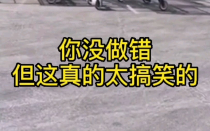 路人实拍【超市员工狠招报复乱丢购物车的顾客】,火爆全网哔哩哔哩bilibili