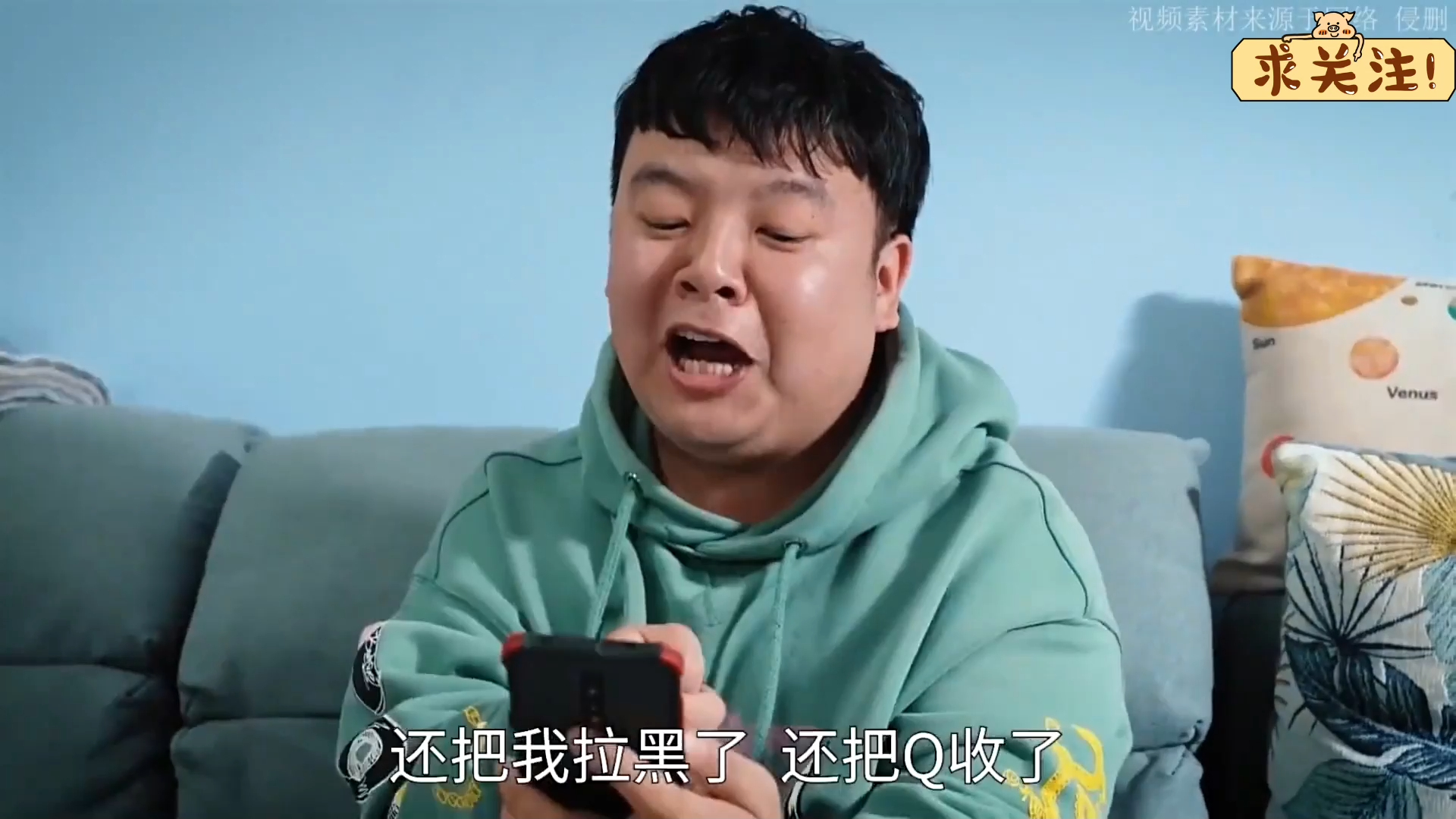 爆笑大冤种片段:两大冤种巅峰对决,猪小明彩票诈骗还倒贴20w