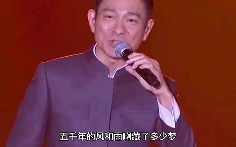 [图]一曲《中国人》唱出华夏儿女的骄傲，五千年的历史源远流长