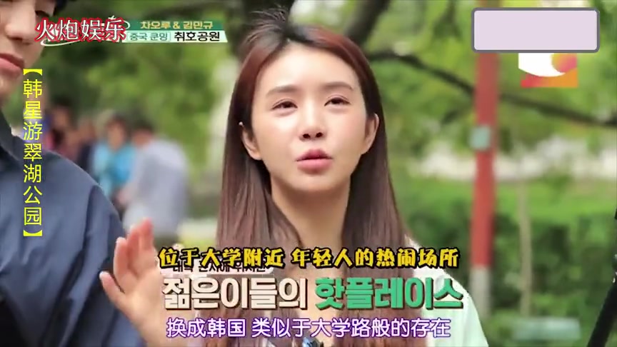 韩国明星到北京旅游,第一次看到故宫全景,来了都不想回去了 -  - 2021