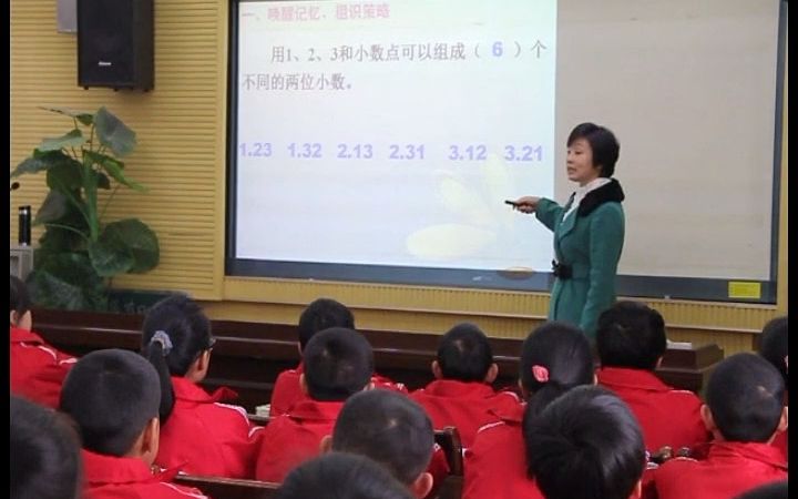 [图]苏教数学五上《7.1.用列举的策略解决问题（1）》优质课