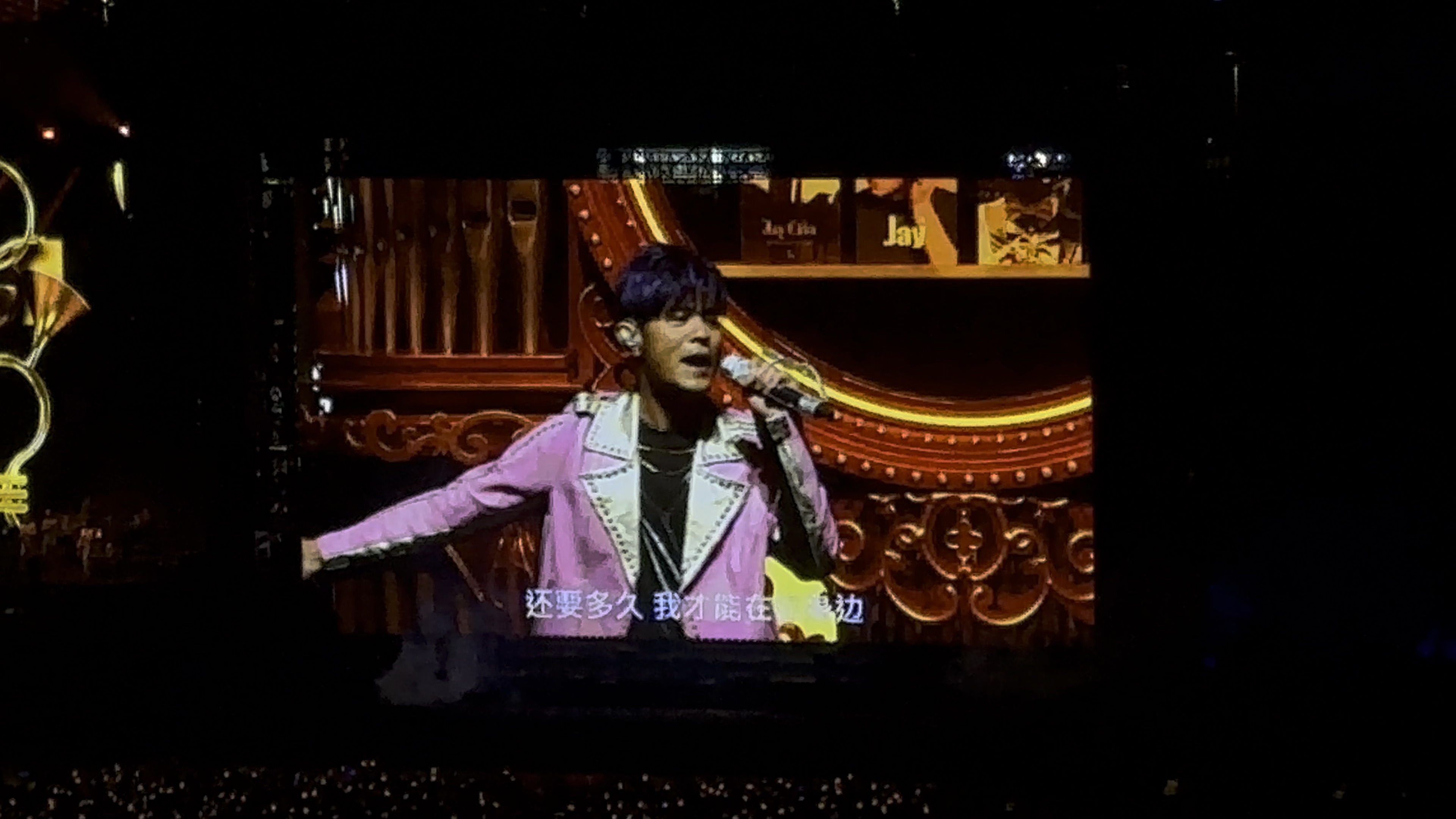 5.16周杰伦 晴天