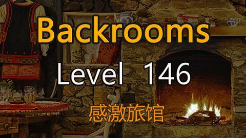 都市怪谈Backrooms Level 32 骷髅女皇之森后房后室_哔哩哔哩_bilibili