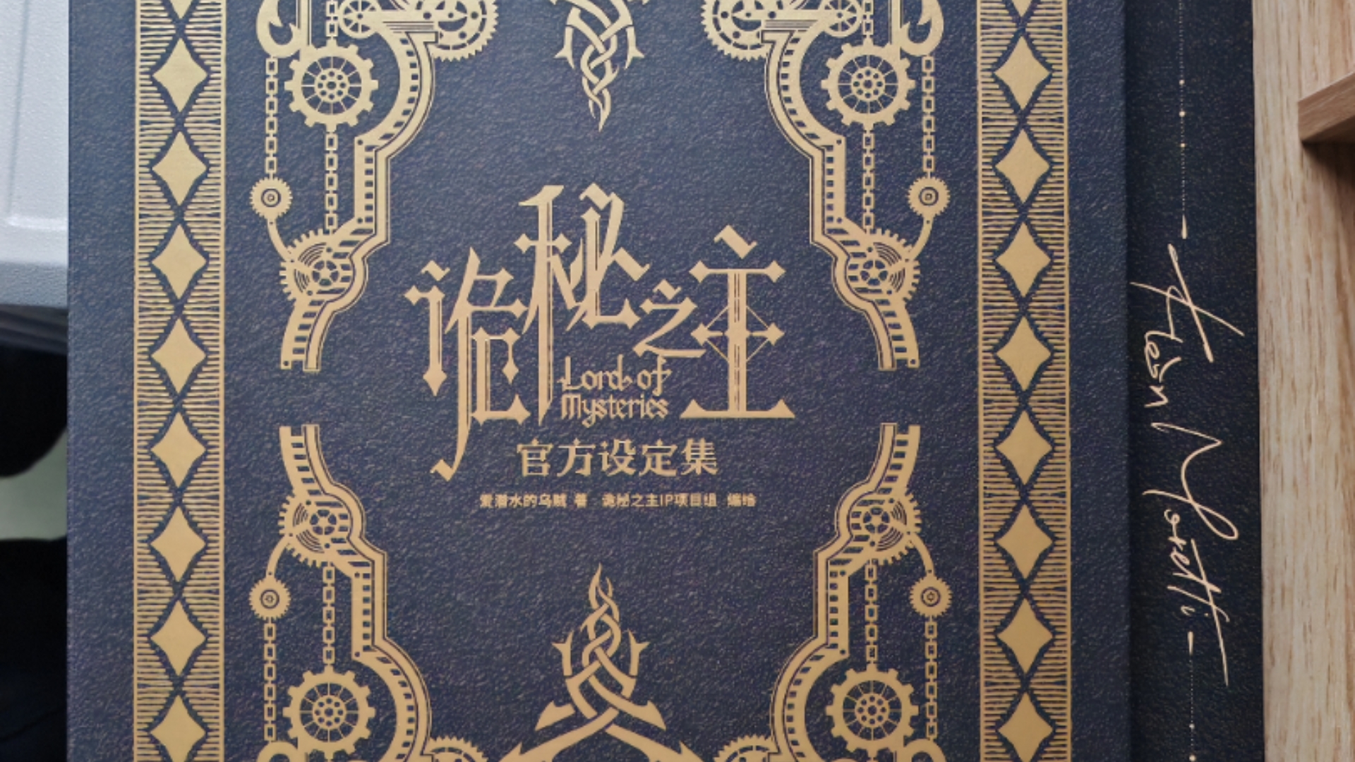 诡秘之主小说百度搜索引擎=诡秘之主小说百度搜索引擎免费阅读
