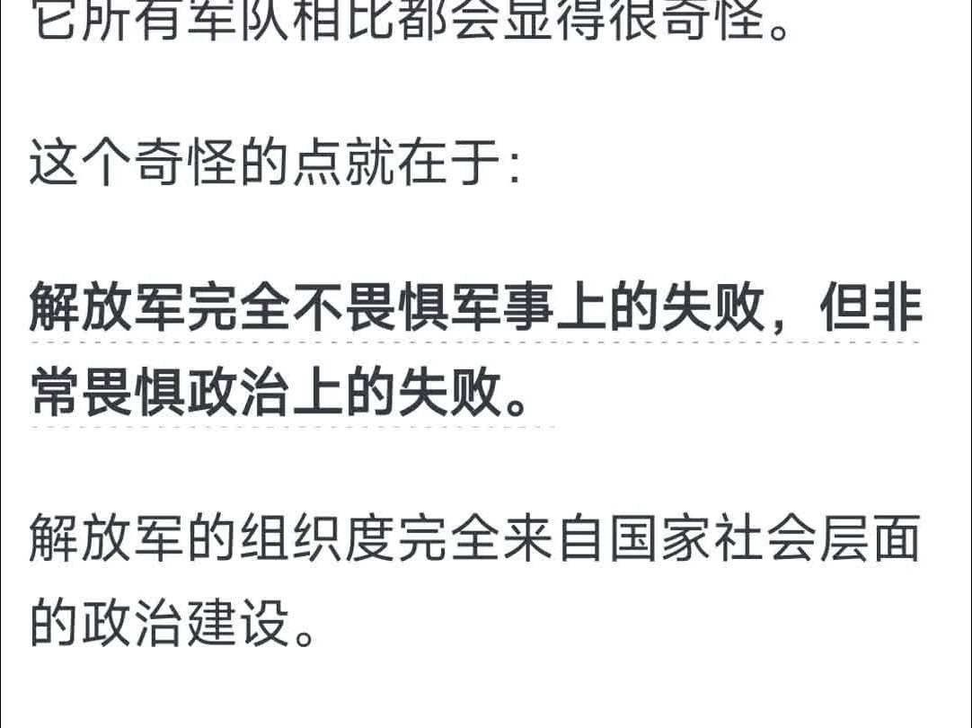 考虑2024年到2030年,解放军的区域拒止能力是否已经失效?哔哩哔哩bilibili