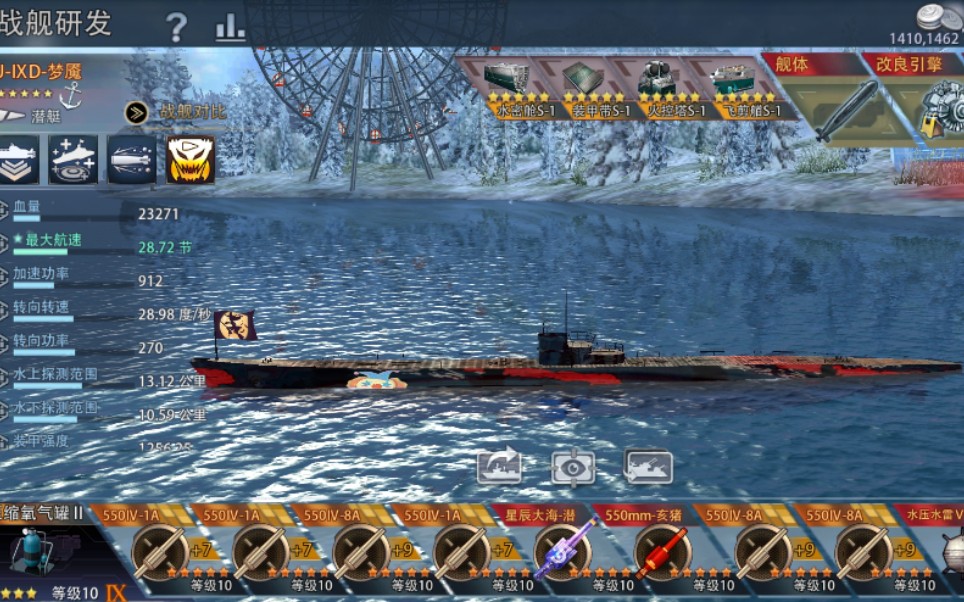 《巅峰战舰》之《潜艇太强辣》_手机游戏热门视频