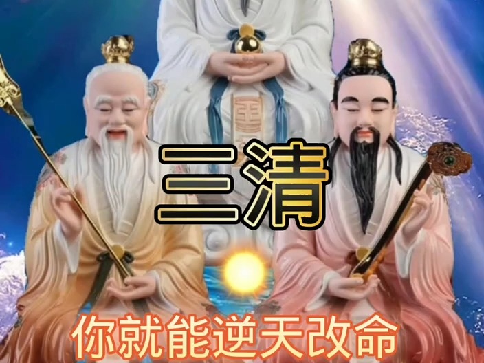 恭喜刷到本视频,有福之人,你正在焦虑的那件事,马上就会有好结果,留下一句“逢凶化吉”诸事顺利,好运连连,请点赞确认.哔哩哔哩bilibili