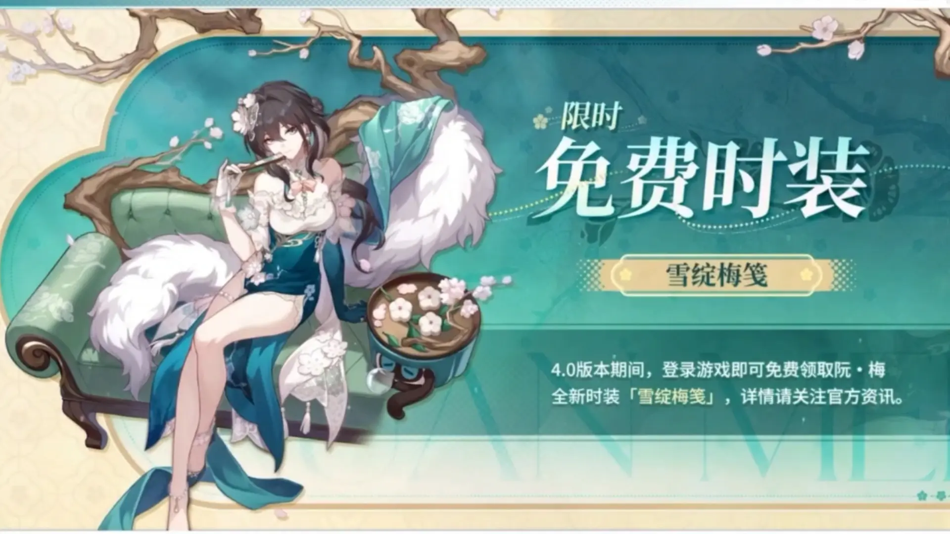 阮梅新皮肤已出 还有自选6星选个最保直的 ️_游戏热门视频