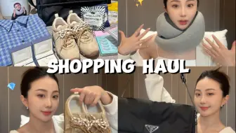 购物分享｜超会买女主持的4月时髦战利品