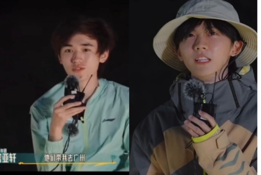 宋亚轩:感谢爸妈带他去广州唱歌,遇到兄弟们.