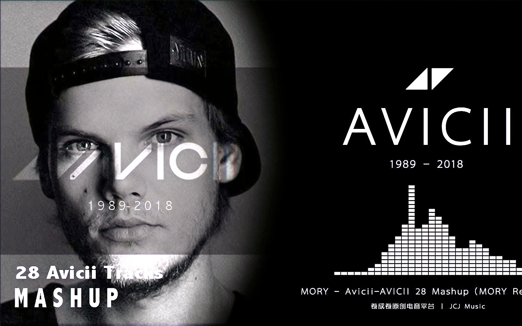 致敬avicii国人remixmoryaviciiavicii28mashupmoryremix