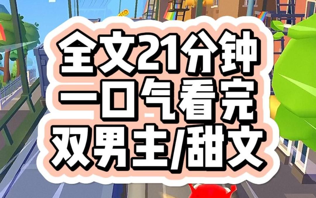 【一更到底】我是个帝皇,可我现在很慌.我听到了镇国将军的心声,我上朝时,他:陛下正经的模样,让我有些蠢蠢欲动.*双男主哔哩哔哩bilibili