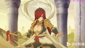 妖精女王艾露莎第二能量源天一神之铠 哔哩哔哩 つロ干杯 Bilibili