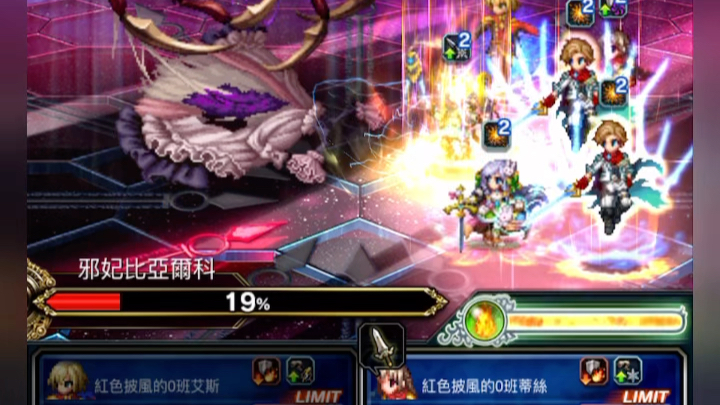 FFBE 国际服 里125邪妃10回合哔哩哔哩bilibili