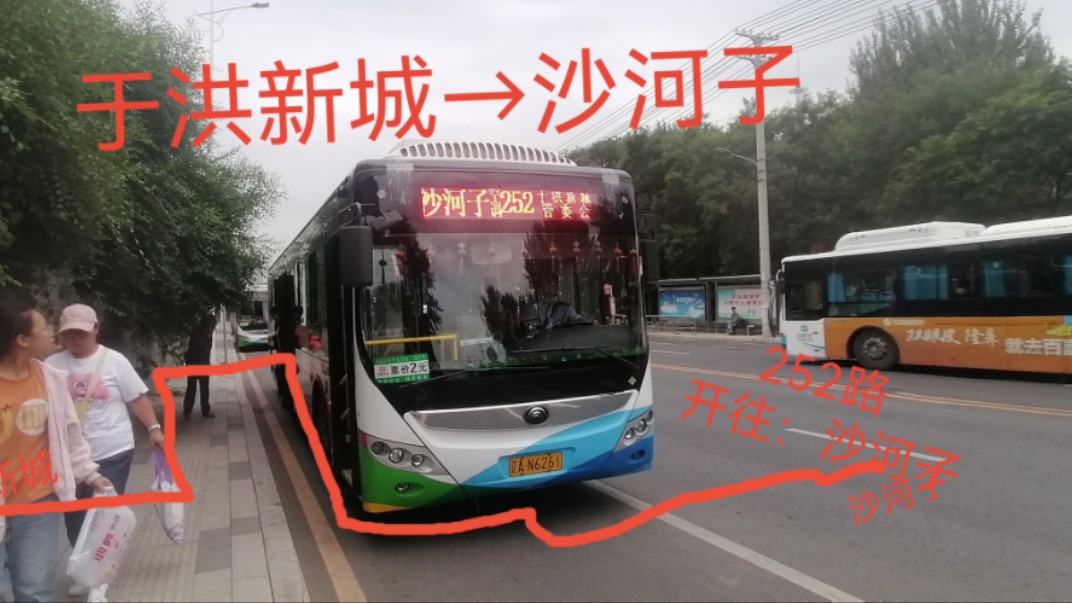 沈阳252路公交车路线图图片