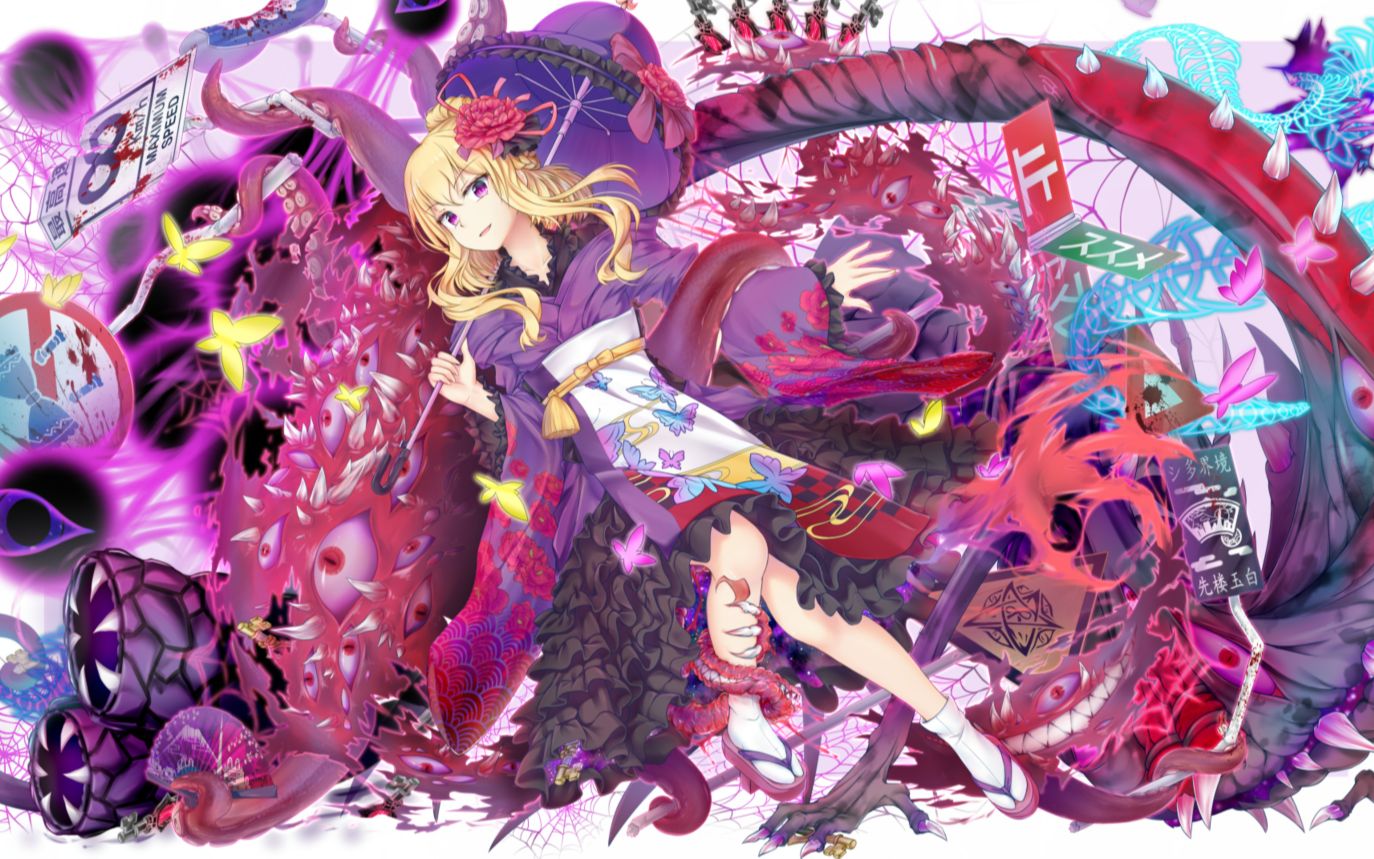 【东方幕华祭 春雪篇】ex初通_哔哩哔哩 (゜-゜)つロ 干杯~-bilibili