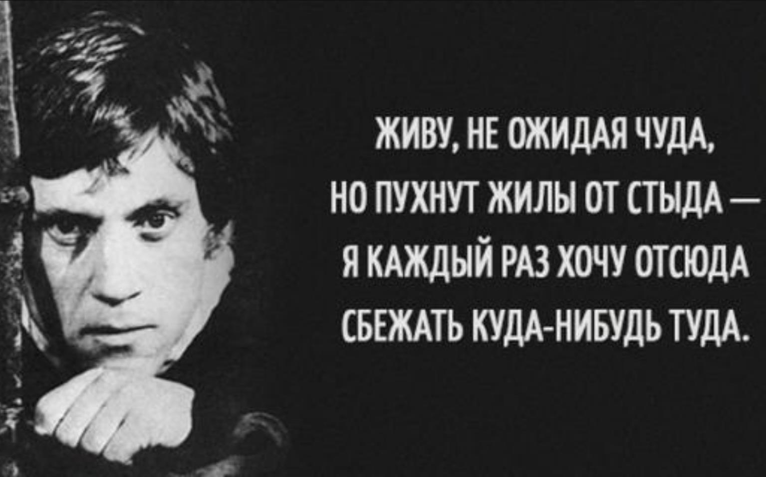 [图]【纪录片】维索茨基：当然，我将归回 Владимир Высоцкий. Я, конечно, вернусь...(2001)