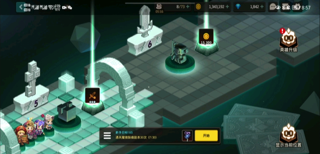 坎公冠剑浮游城地下迷宫4通关攻略.