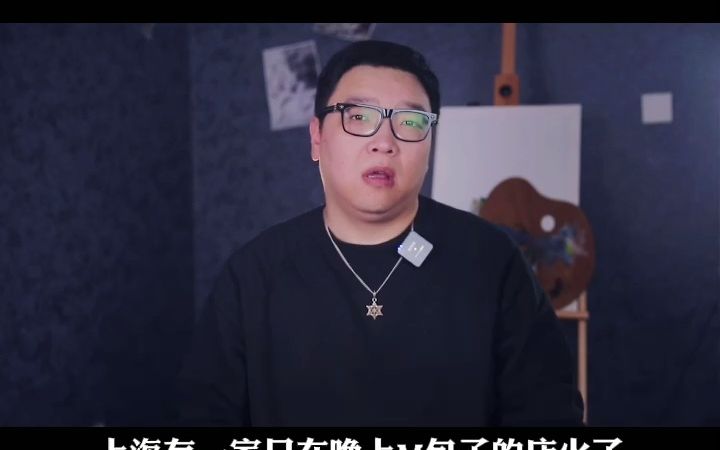 [图]只在晚上卖的包子，反其道而行之，真的能长久吗？