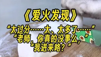 Tải video: “真的不可以了……唔求你……快停……下。”