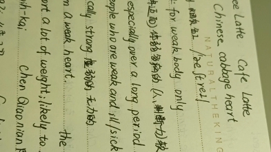 译国译民线上实习之翻译中的错误 课堂笔记加自己总结哔哩哔哩bilibili