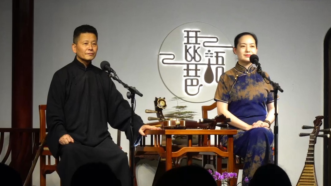 【苏州评弹】吴亮莹老师的《向云端》《声声慢》