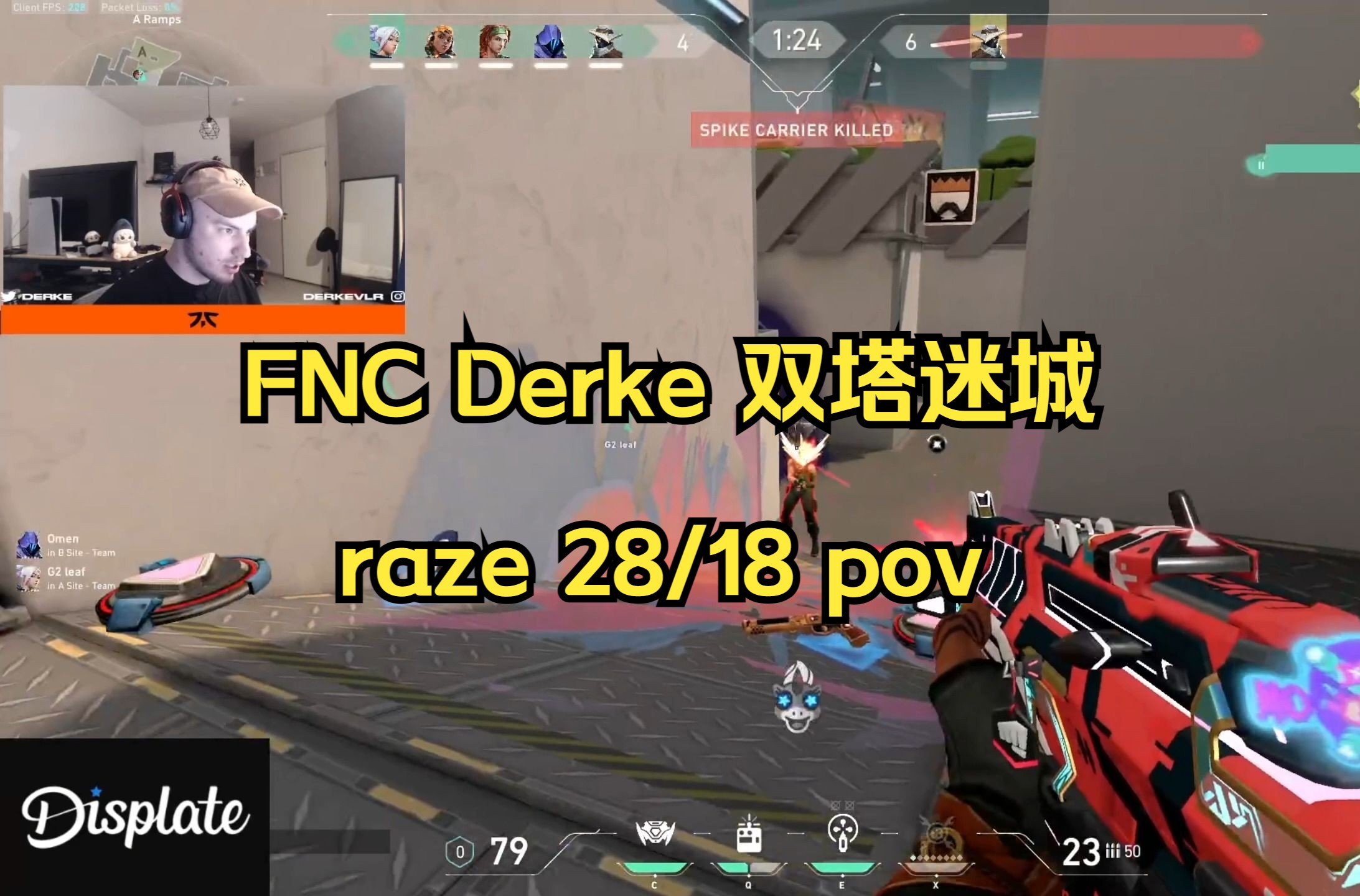 【fnc derke】霓虹汀split 雷茲raze 28/18 第一視角pov