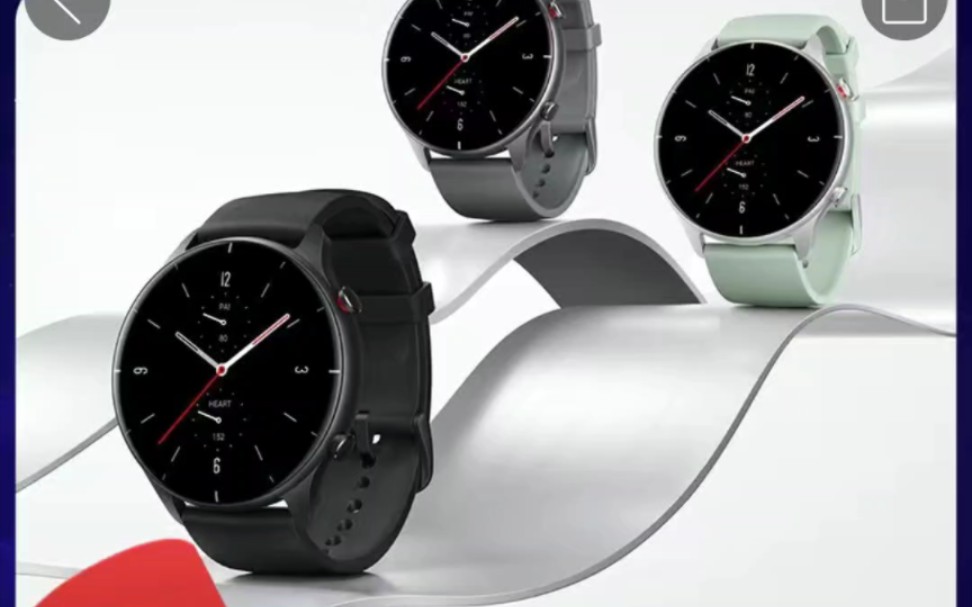 pdd百亿补贴 华米gtr2 399 gtr2e 299