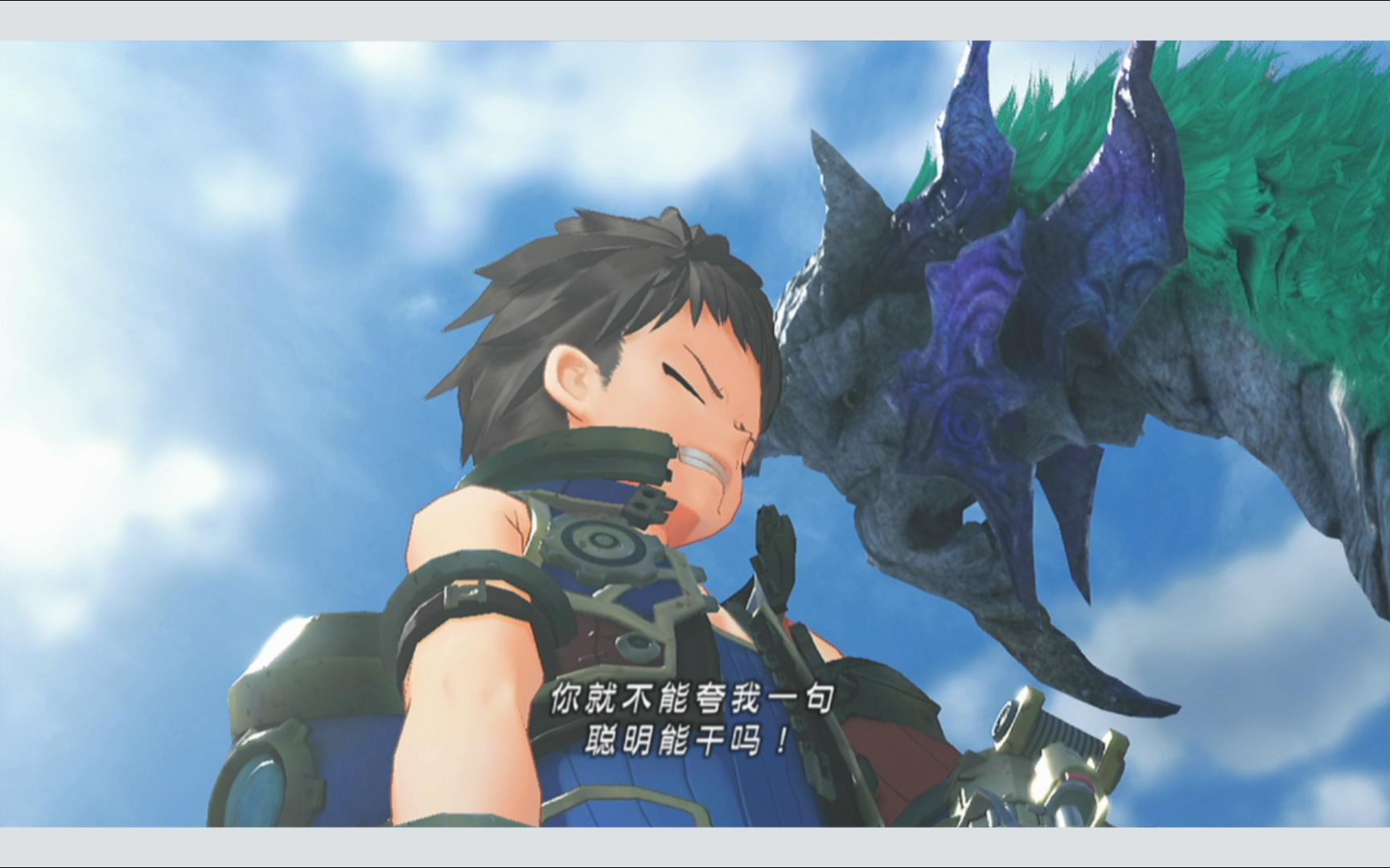 【异度之刃】day1(第一章 第二章开头)