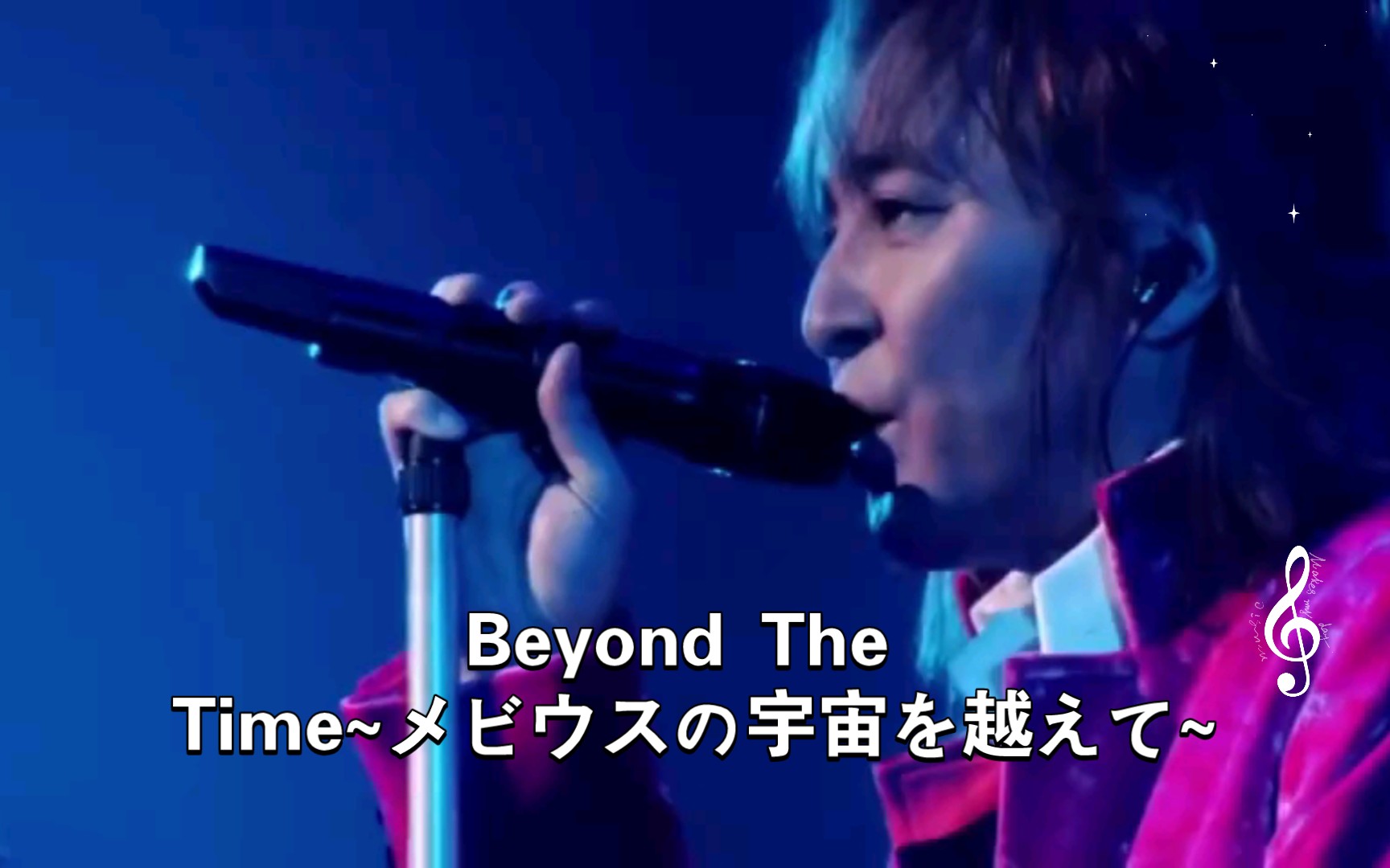 [图]Beyond The Time~メビウスの宇宙を越えて~ 现场版高达逆袭的夏亚主题曲