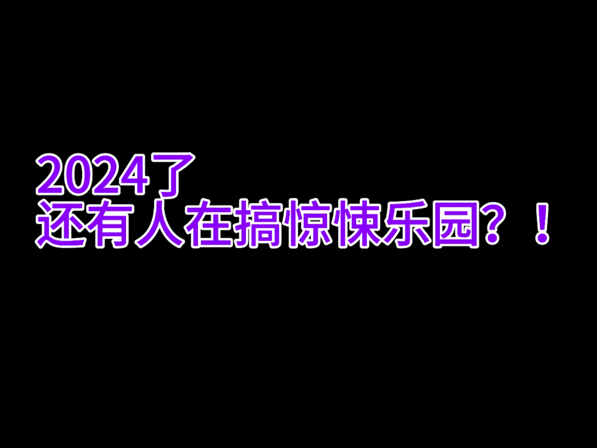 要来点封不觉谷子吗?哔哩哔哩bilibili