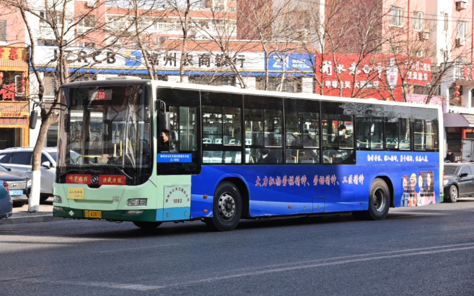 「pov-292」{下线纪念}【锦州公交】1路(中五里→万年里)全程第一视角